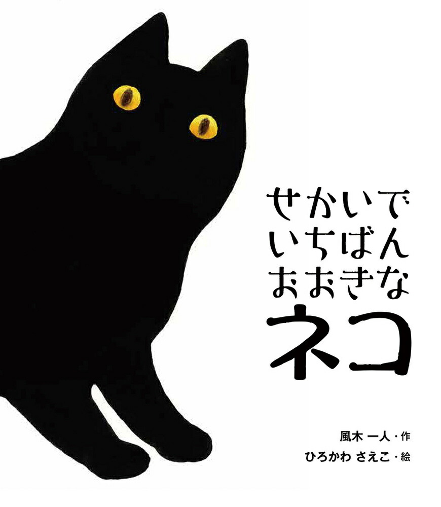 ランキング2022 ひろ猫様専用 mandhucollege.edu.mv