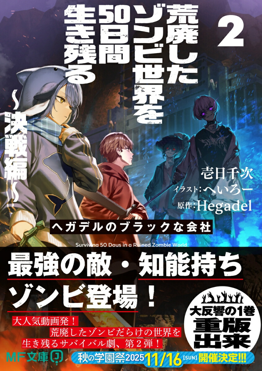 Ѥ50Ĥ돢ԏإǥΥ֥åʲ2MFʸJ[鼡]