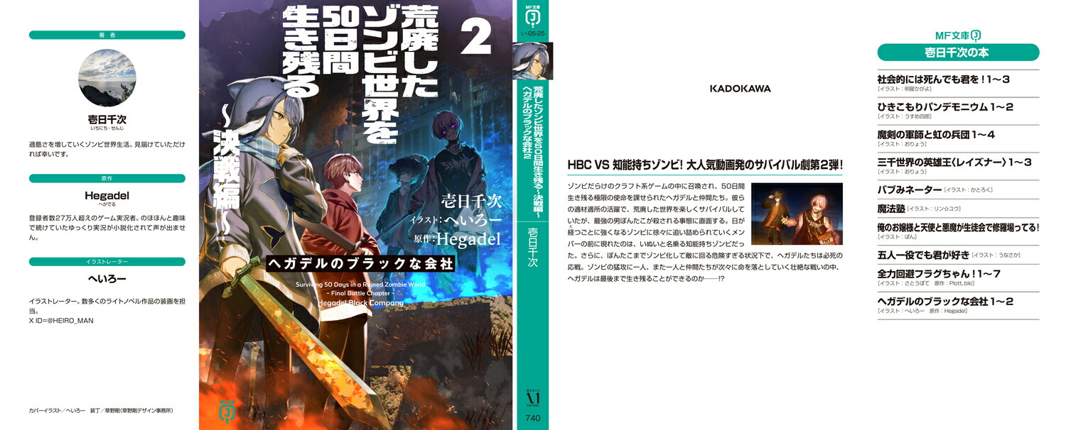 Ѥ50Ĥ돢ԏإǥΥ֥åʲ2MFʸJ[鼡]