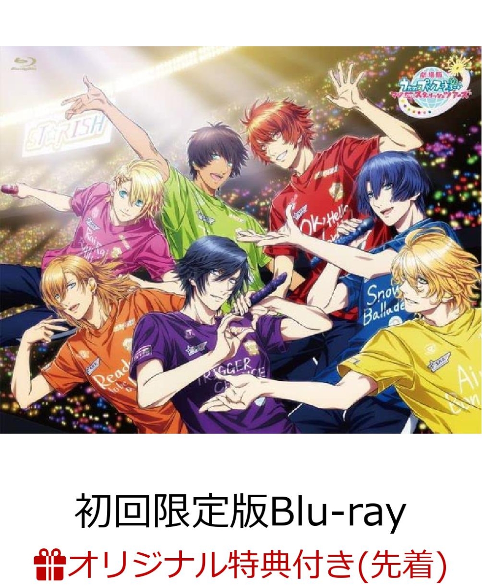 音也 うたの☆プリンスさまっ♪ CD うたプリ ST☆RISH 特典 アニメイト