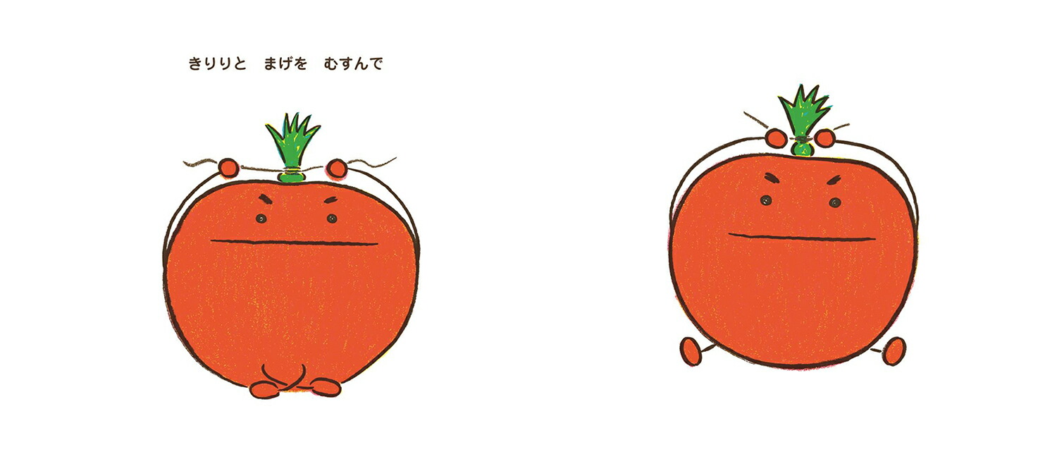 �ȤޤȤ��󤬤͡šʤ��������Ȥ������[�Ȥ褿�����Ҥ�]