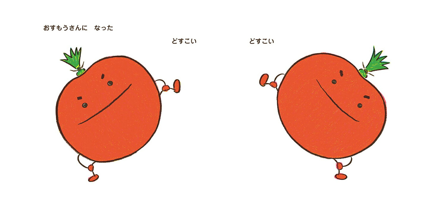 �ȤޤȤ��󤬤͡šʤ��������Ȥ������[�Ȥ褿�����Ҥ�]