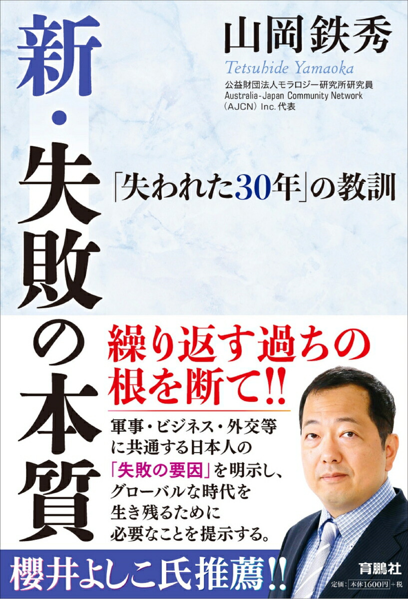 Ԥּܼ줿30ǯפζ[Ŵ]