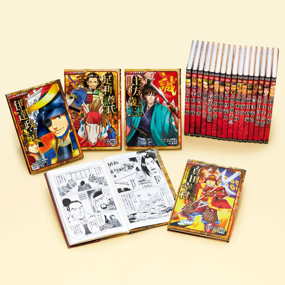 コミック版 日本の歴史　全40巻　ケース入り コミック版 日本の歴史 全40巻 ケース入り
