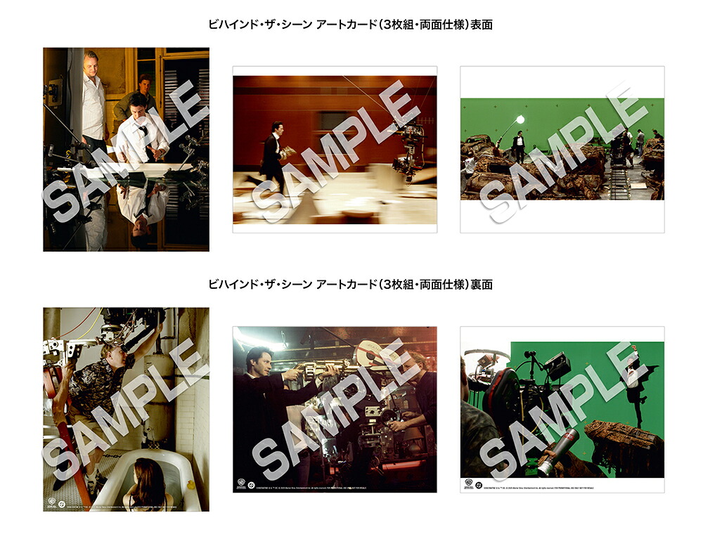 【初回限定生産】コンスタンティン日本語吹替音声追加収録版＜4KULTRAHD&ブルーレイセット＞(2枚組/豪華封入特典付)【4KULTRAHD】[キアヌ・リーブス]