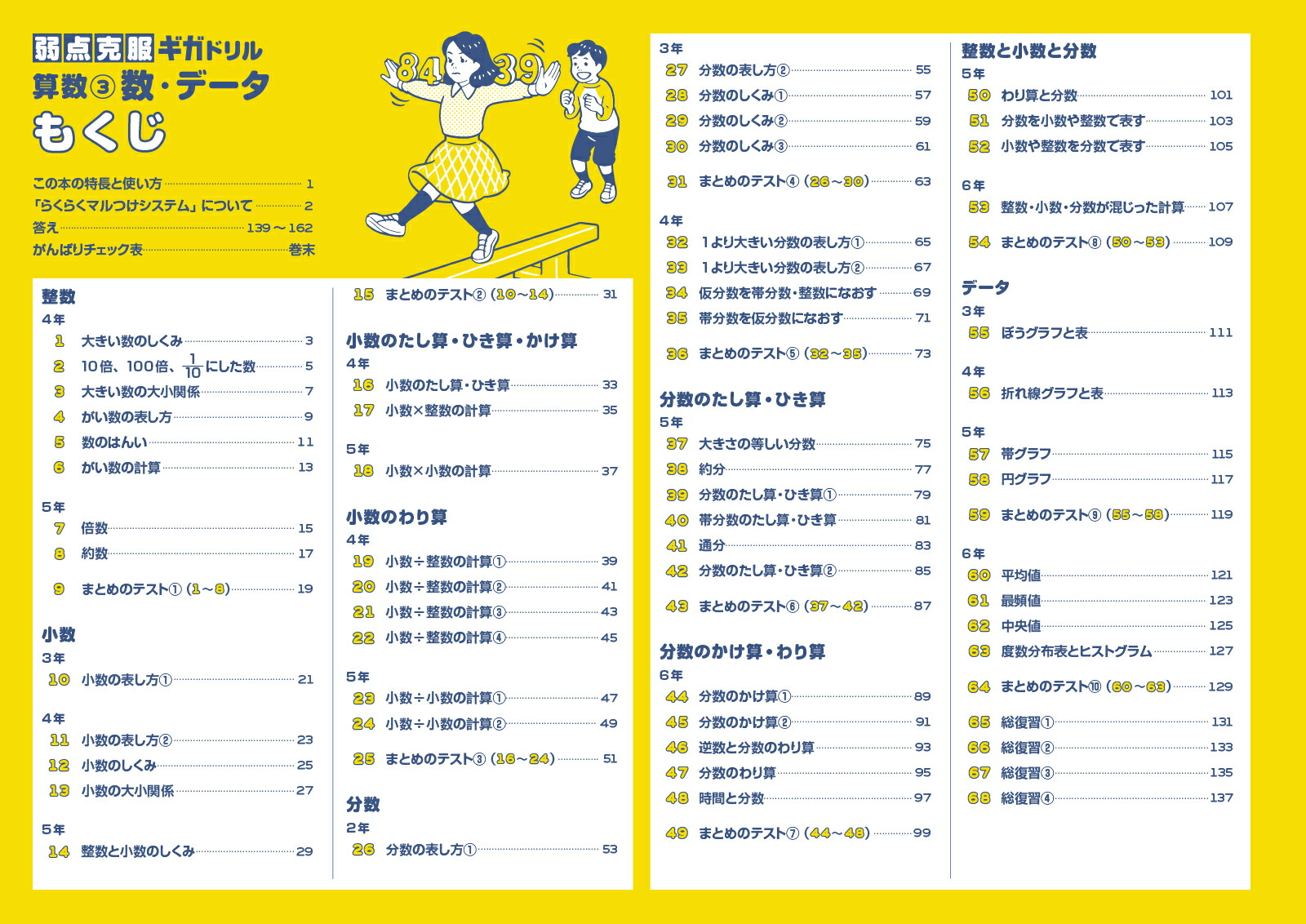 �������������ɥ�뻻��3�����ǡ���[ʸ��Ʋ�Խ���]