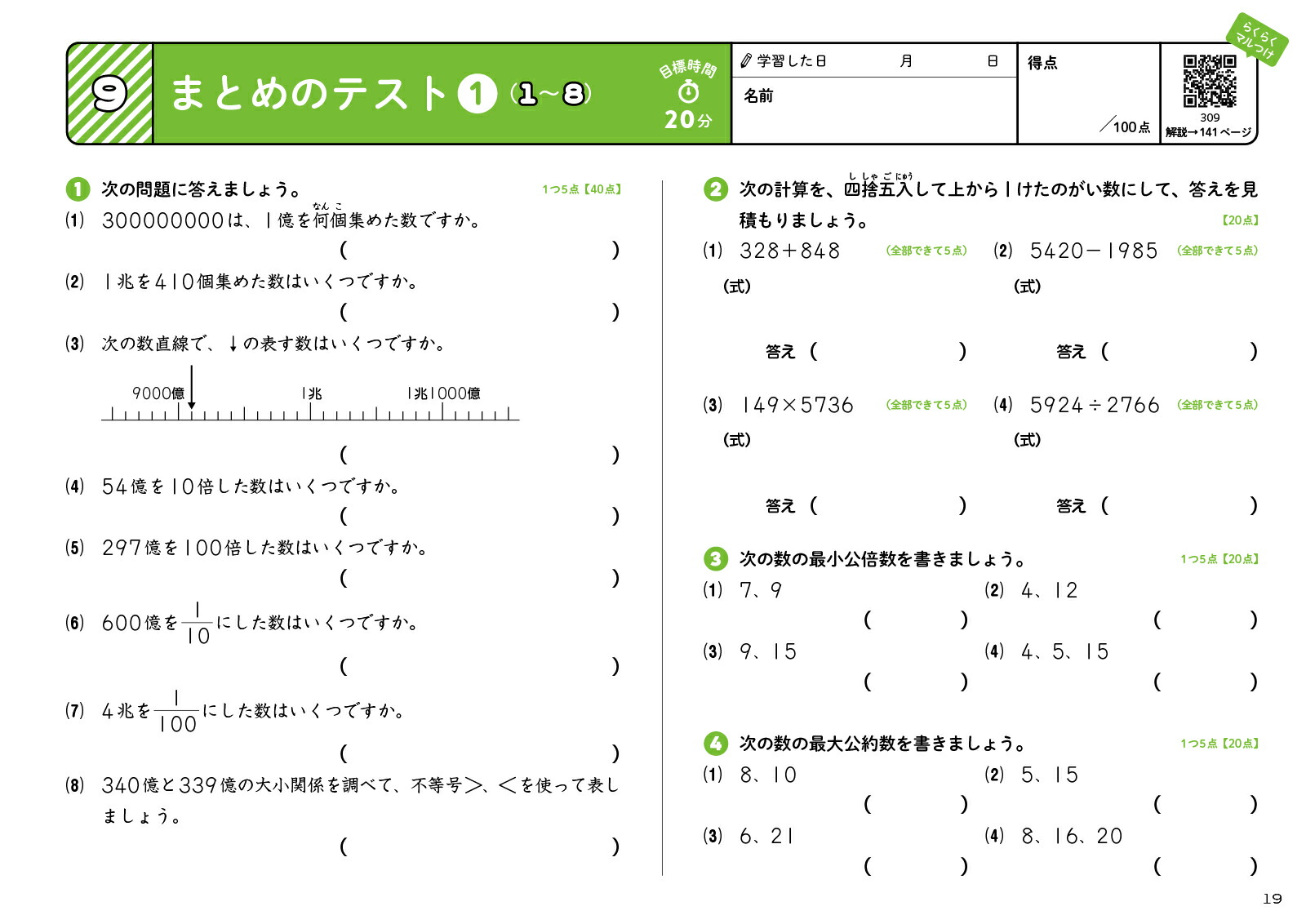 �������������ɥ�뻻��3�����ǡ���[ʸ��Ʋ�Խ���]
