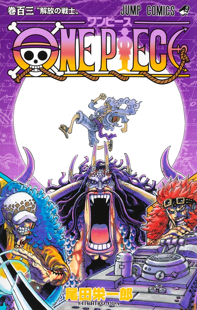 One Piece, Vol. 99 Manga eBook by Eiichiro Oda - EPUB Book