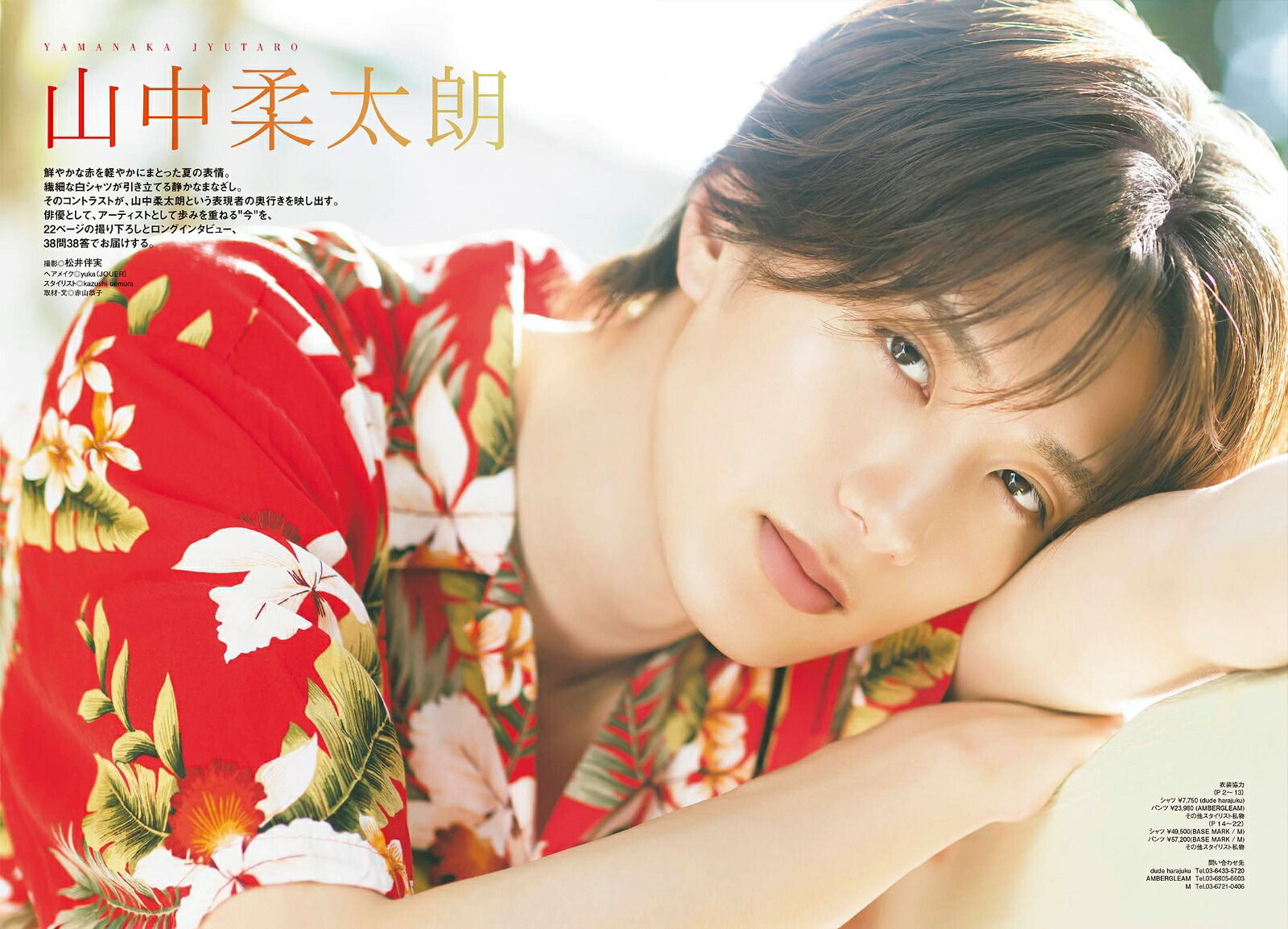 CMNOWBOYSVOL.17