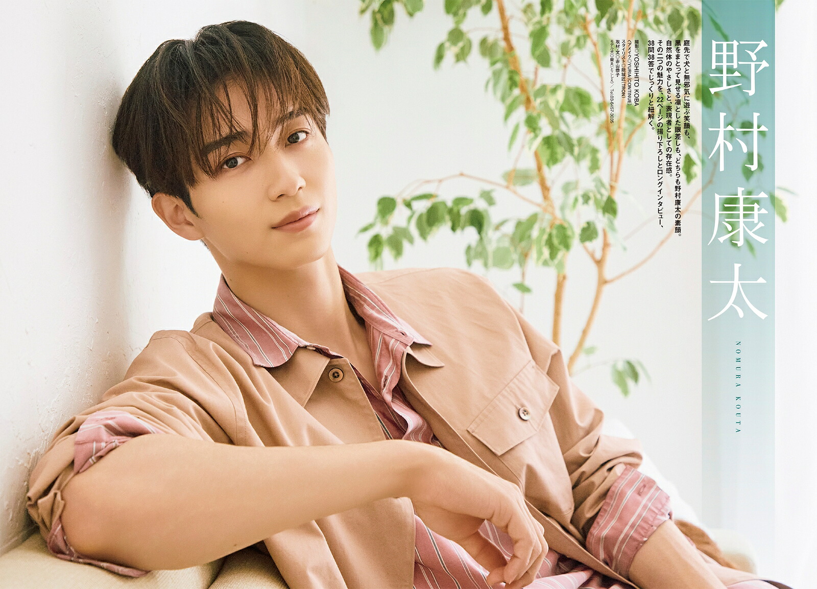 CMNOWBOYSVOL.17