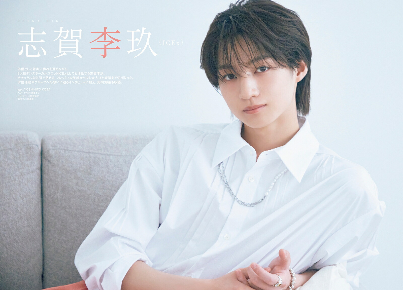 CMNOWBOYSVOL.17