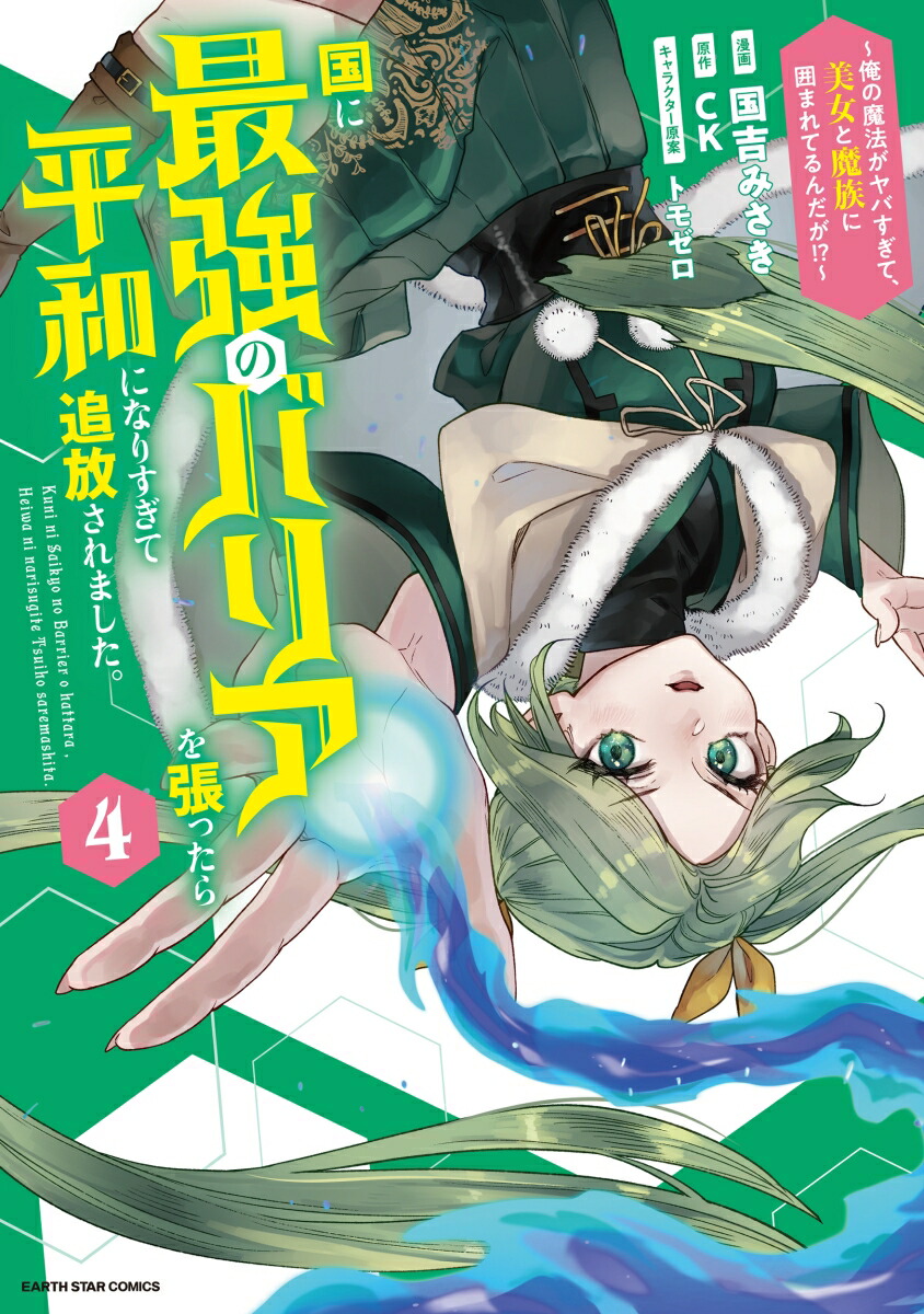 ˺ǶΥХꥢĥäʿ¤ˤʤꤹޤˡФơ²˰ϤޤƤ4ˡʥߥå[Ȥߤ]