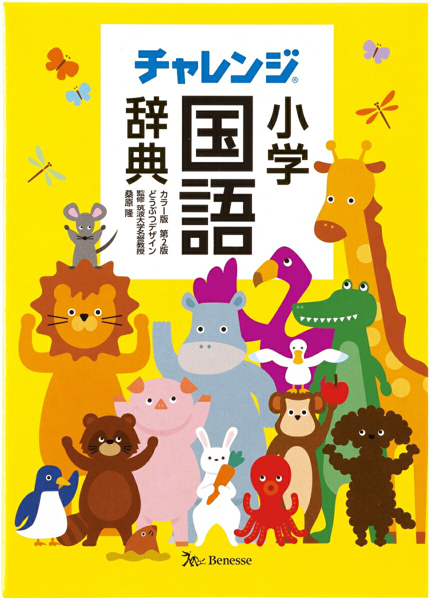 󥸾ع켭ŵ顼2Ǥɤ֤ĥǥ󥫥顼Ǥɤ֤ĥǥ[δ]