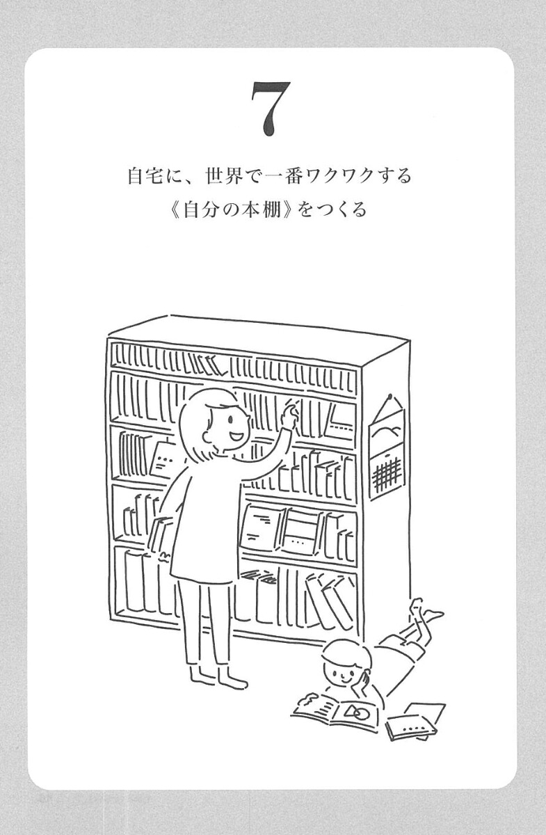 コロナの時代の暮らしのヒント[井庭崇]