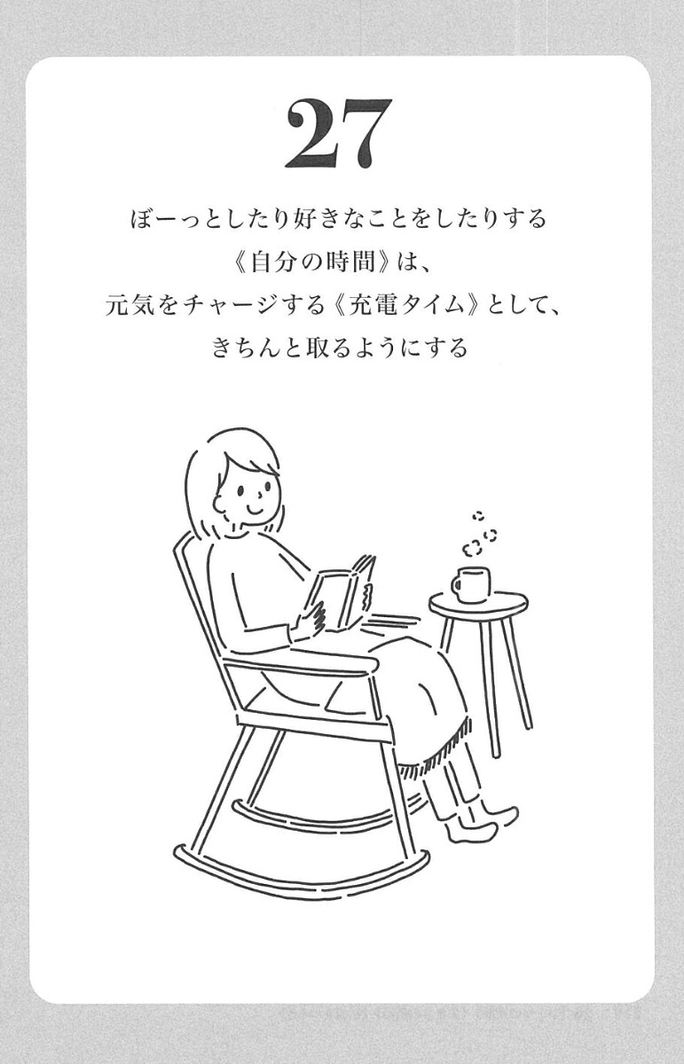 コロナの時代の暮らしのヒント[井庭崇]