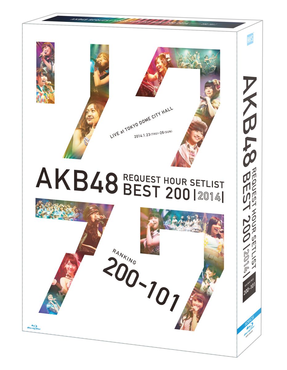 AKB48 リクエストアワーセットリストベスト200 2014 (200〜101ver.) スペシャルBlu-ray BOX 【Blu-ray】画像