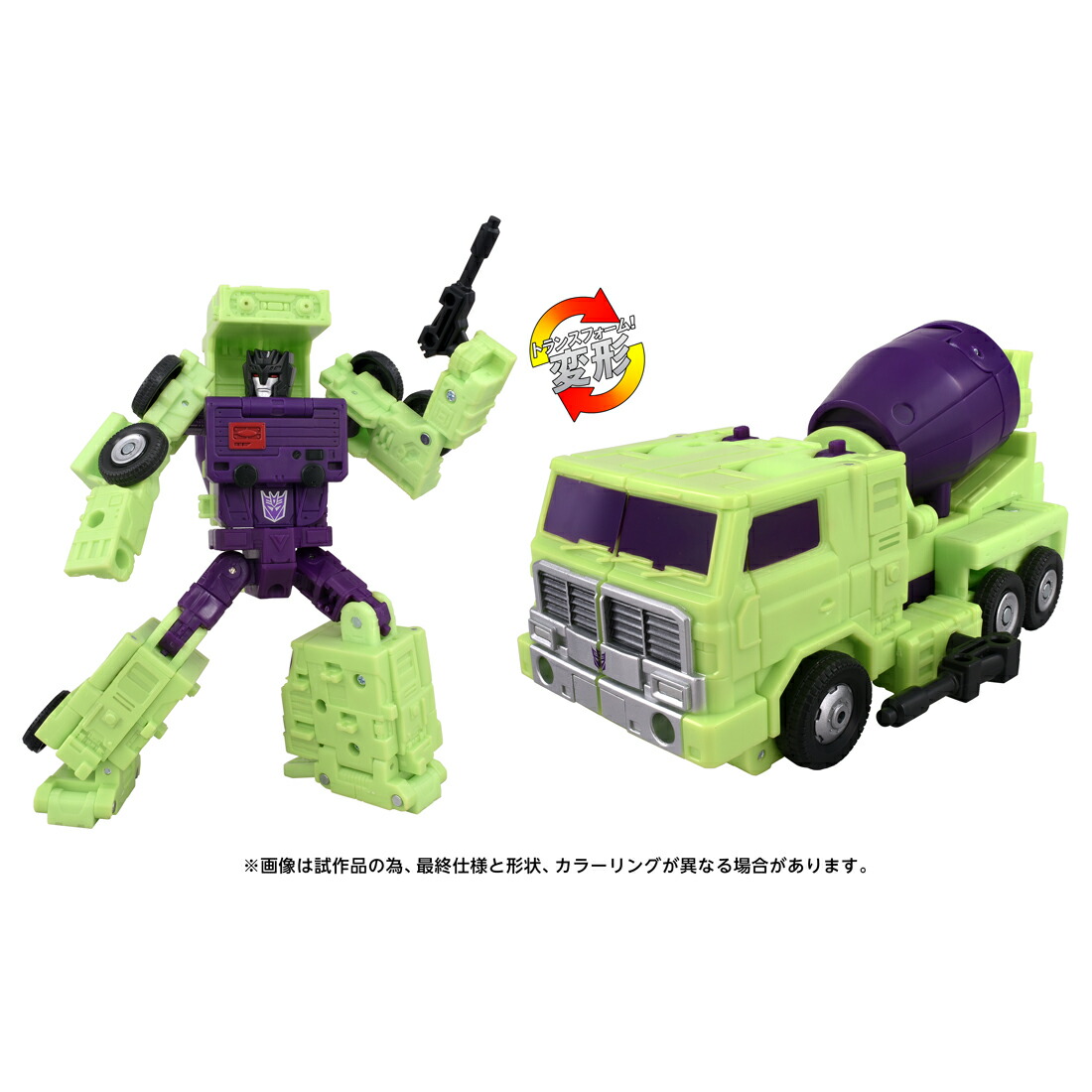 『トランスフォーマー』 TS-09 ミックスマスター (フィギュア)画像