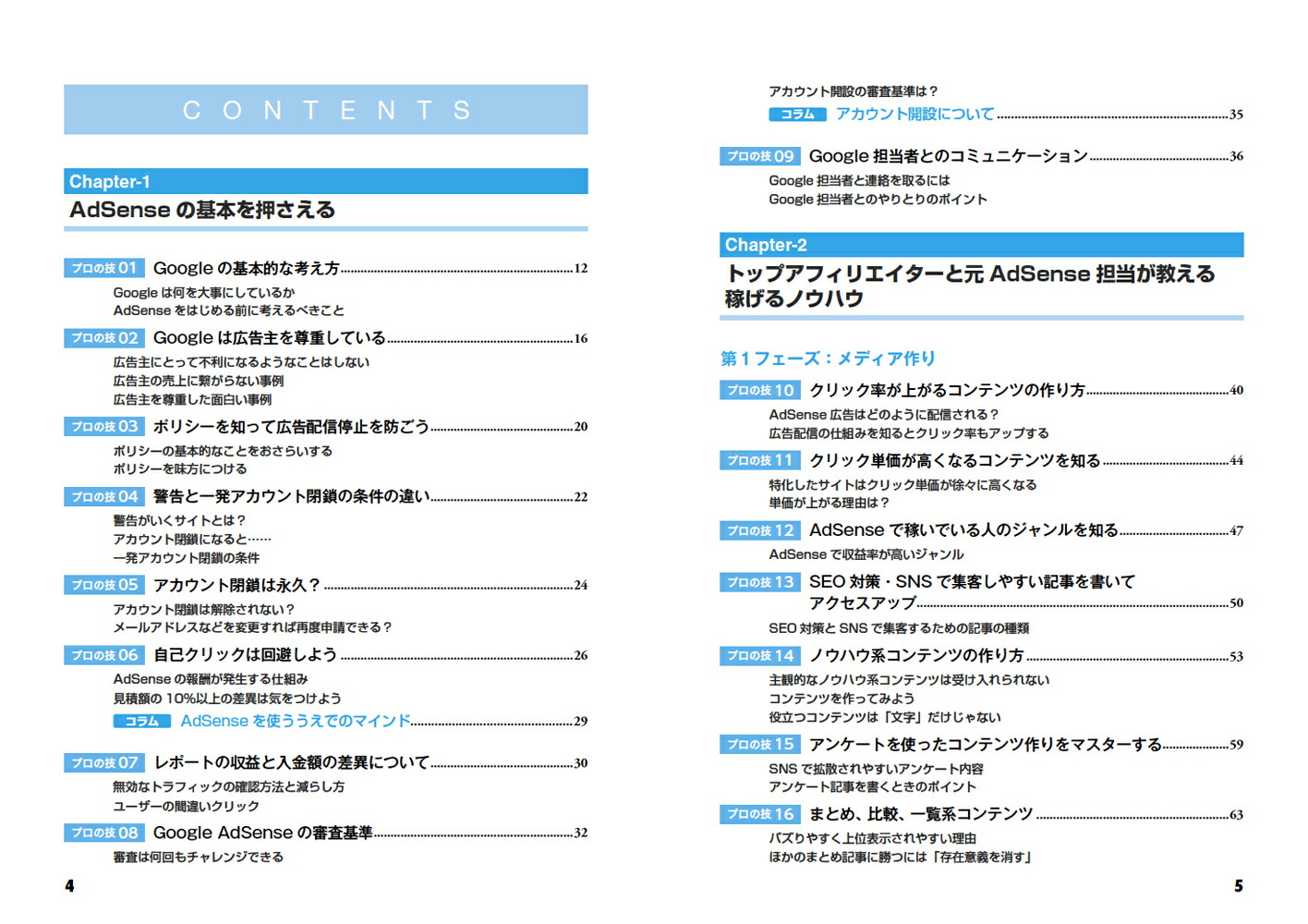 �����˲Ԥ���GoogleAdSense��GoogleAdSenseô���������롿���ס�[���ķ��]