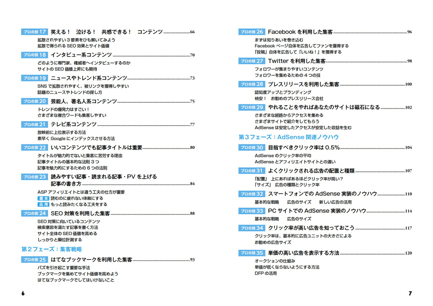 �����˲Ԥ���GoogleAdSense��GoogleAdSenseô���������롿���ס�[���ķ��]