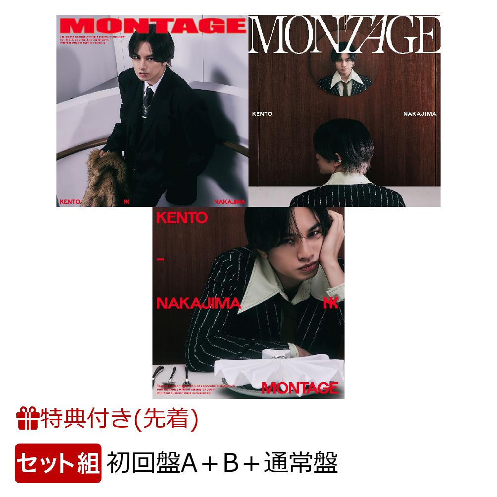 楽天ブックス: 【先着特典】MONTAGE (初回盤A(Blu-ray)＋初回盤B
