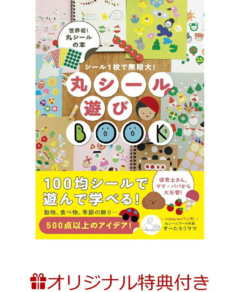 ڳŷ֥åŵ۴ݥͷBOOK-1̵硪-(ڴݥ1ѥå)[ޥ]