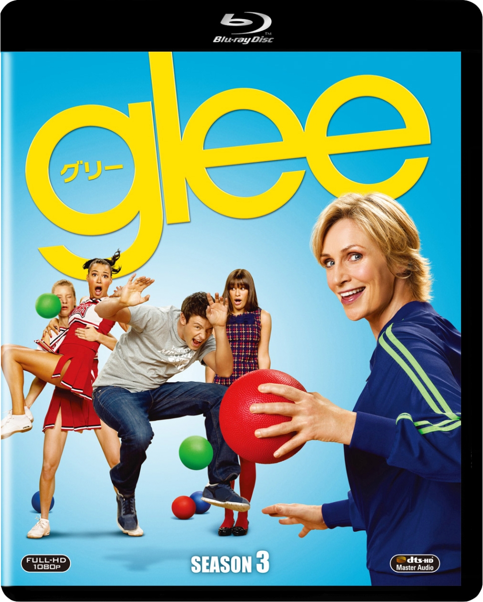楽天ブックス Glee グリー シーズン3 Seasons ブルーレイ ボックス Blu Ray マシュー モリソン Dvd