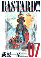 BASTARD���������ǡ�7��