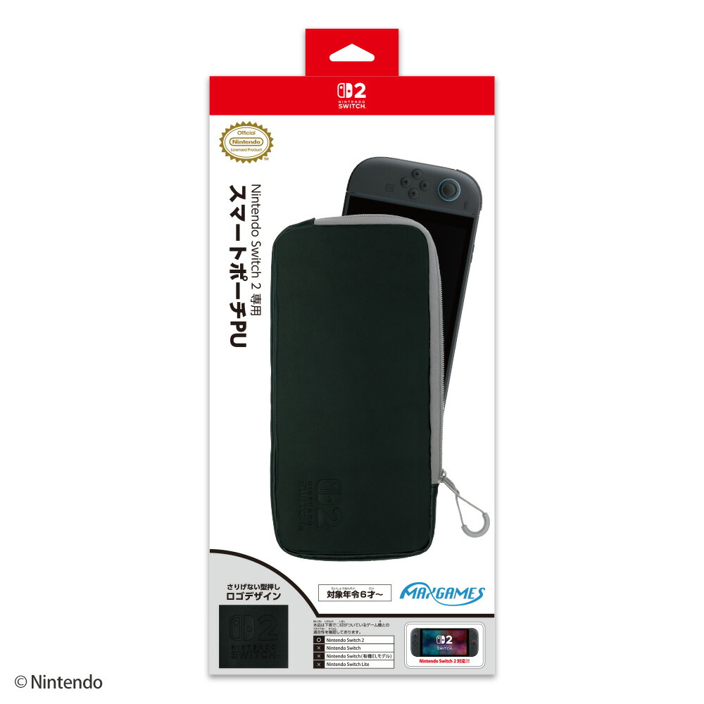 NintendoSwitch2専用スマートポーチPUブラック×グレー