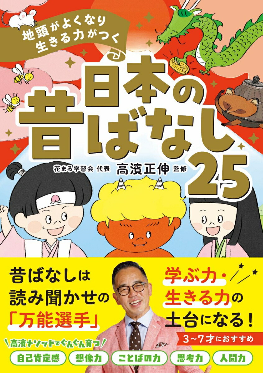 Amazon.co.jp: あの日、あの時・・・なつかしの昭和 13 : DVD