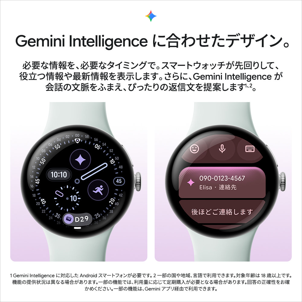 GooglePixelWatch5（41mm）SatinPyriteアルミケース/Oliveアクティブバンド（第2世代）Wi-Fi