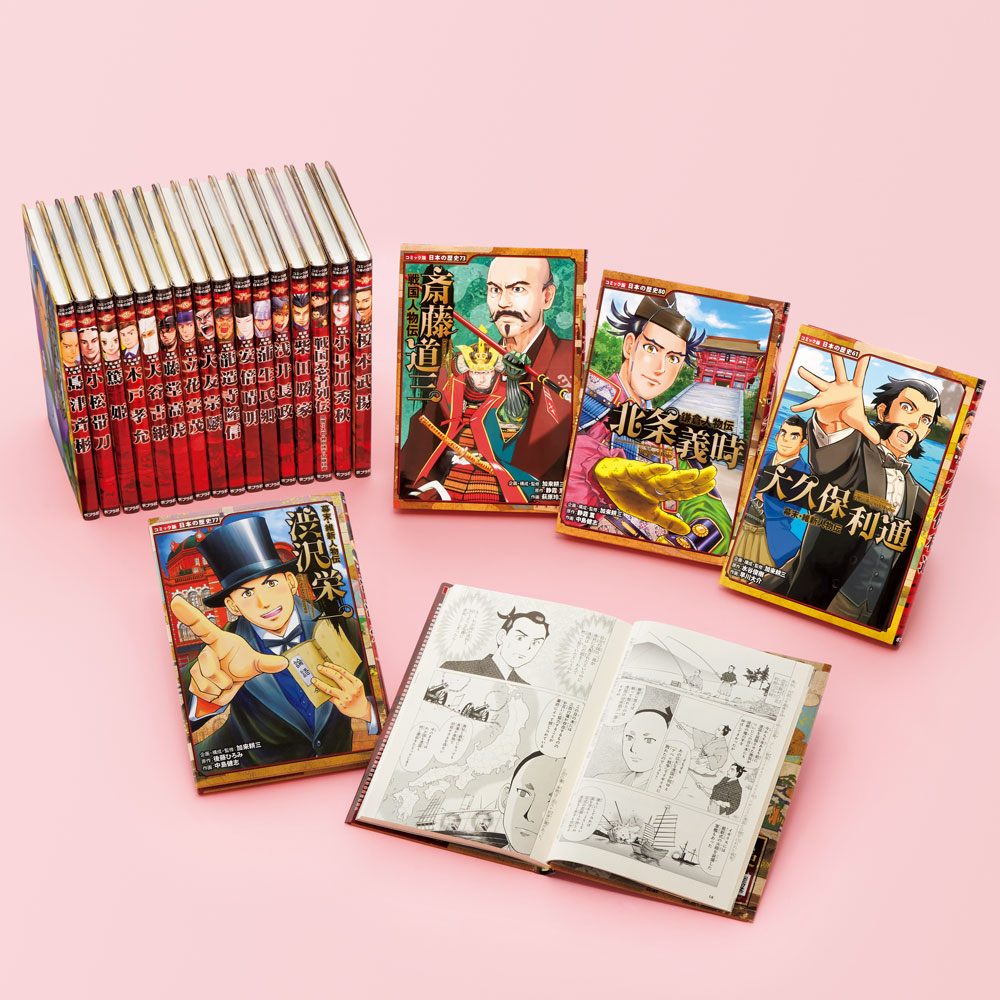 楽天市場】『角川 漫画版 日本の歴史 全15巻セット』 文庫版 : くうねる堂