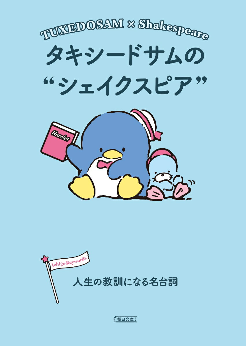 ɥΥԥζˤʤ̾īʸˡ[īʸԽ]