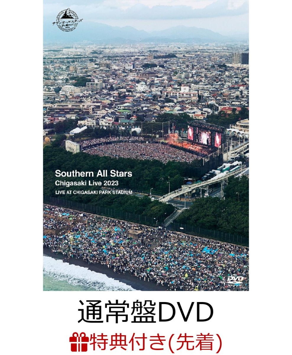 楽天ブックス: 【先着特典】茅ヶ崎ライブ2023(通常盤 2DVD)(ほぼ原寸 