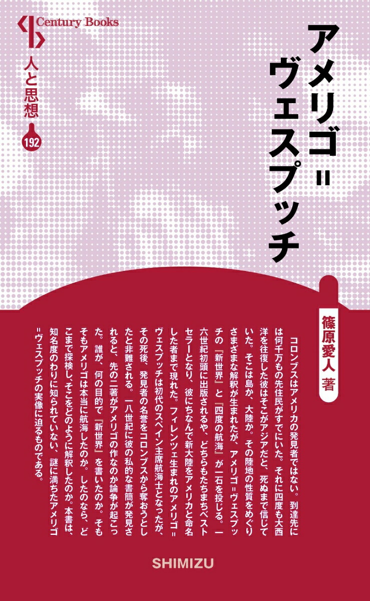 ꥴ=ץåʿǿͤȻ192[ĸ]