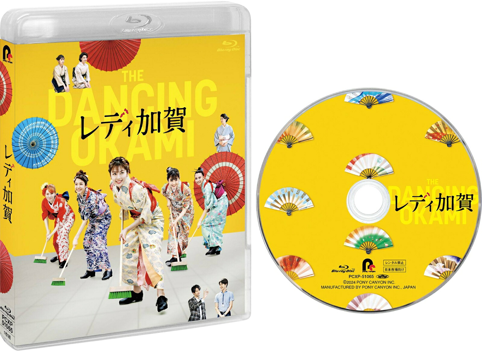 レディ加賀【Blu-ray】[雑賀俊朗]