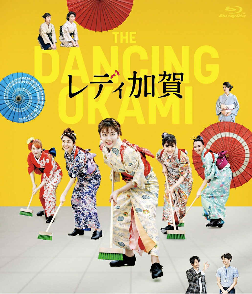 レディ加賀【Blu-ray】[雑賀俊朗]