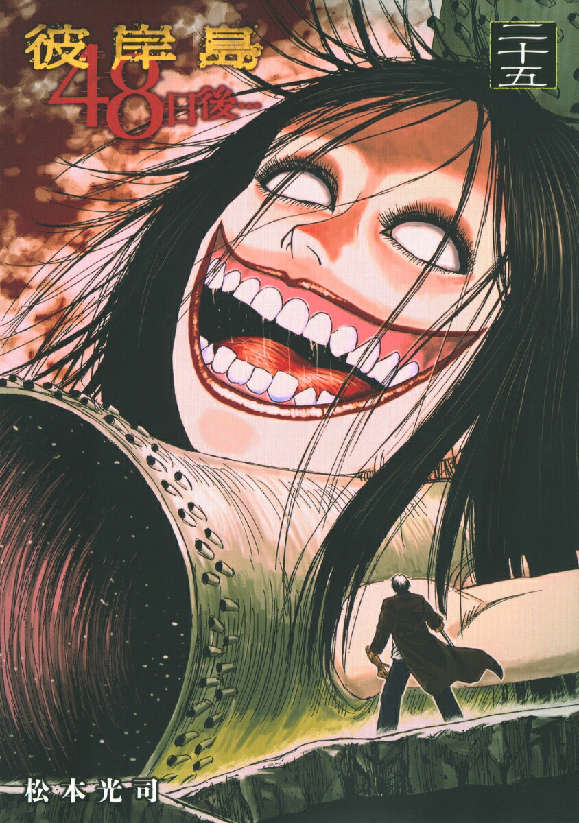 �����48����ġ�25�ˡʥ��ޥ�KC���ڥ�����[���ܸ���]