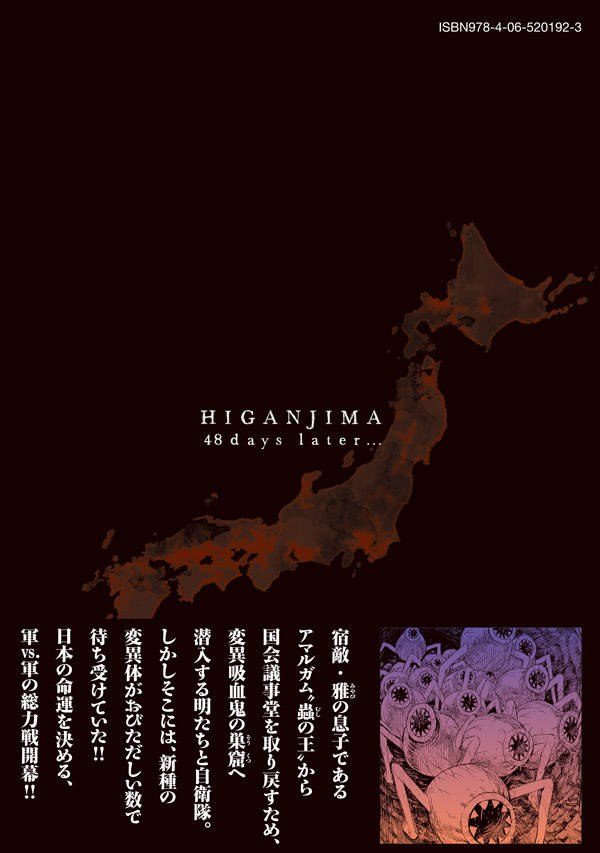 �����48����ġ�25�ˡʥ��ޥ�KC���ڥ�����[���ܸ���]