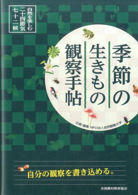 �����������δѻ���ġ������ڤ����󽽻��ᵤ���������[NPOˡ�ͼ����ѻ����]