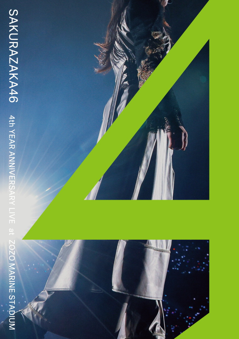 4th YEAR ANNIVERSARY LIVE at ZOZO MARINE STADIUM(通常盤DVD)画像