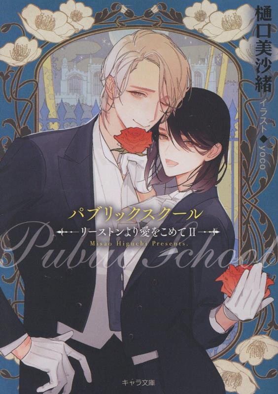 �ѥ֥�å��������롼�꡼���ȥ��갦�򤳤��2-�ʥ����ʸ�ˡ�[����������]