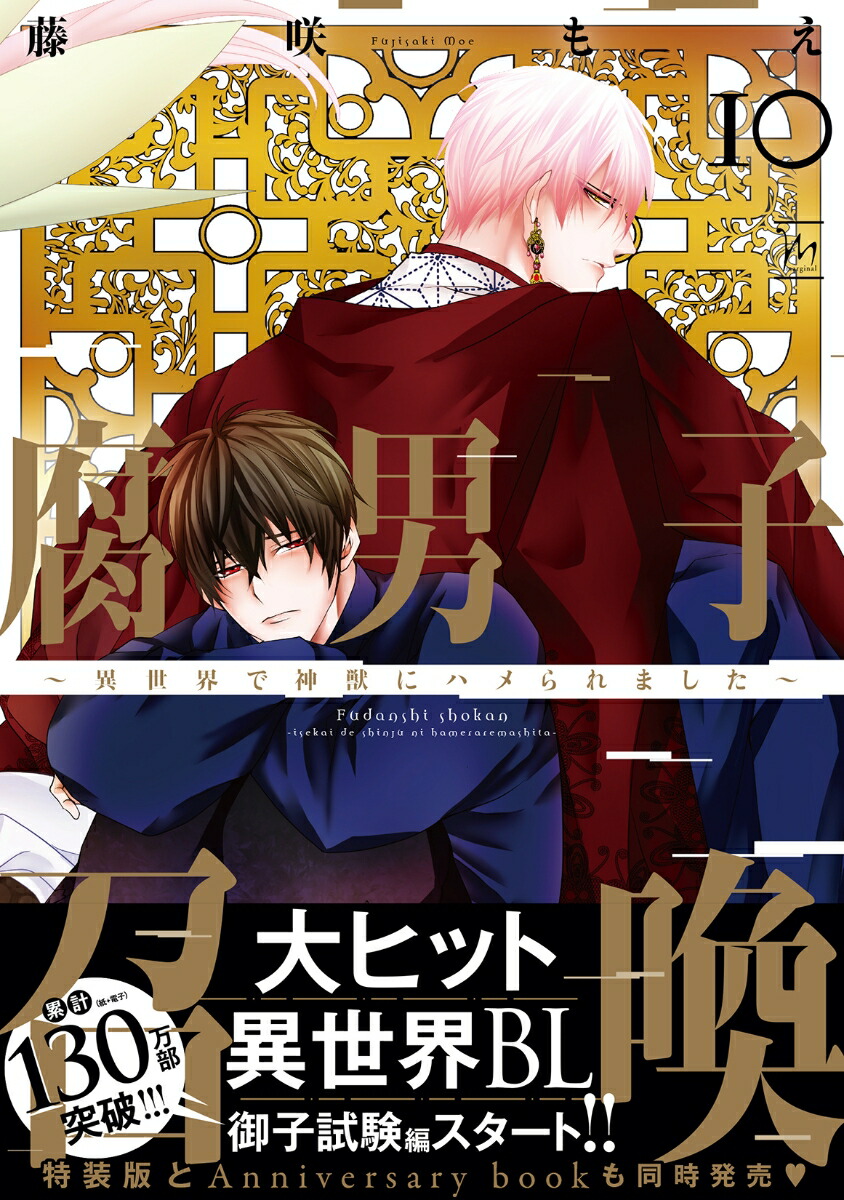 ���˻Ҿ�������������ǿ��ä˥ϥ���ޤ��������10�ˡʥޡ����ʥ륳�ߥå�����[ƣ��⤨]