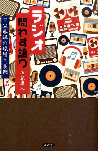 饸鷺FMȤθ΢¦[ƣ]