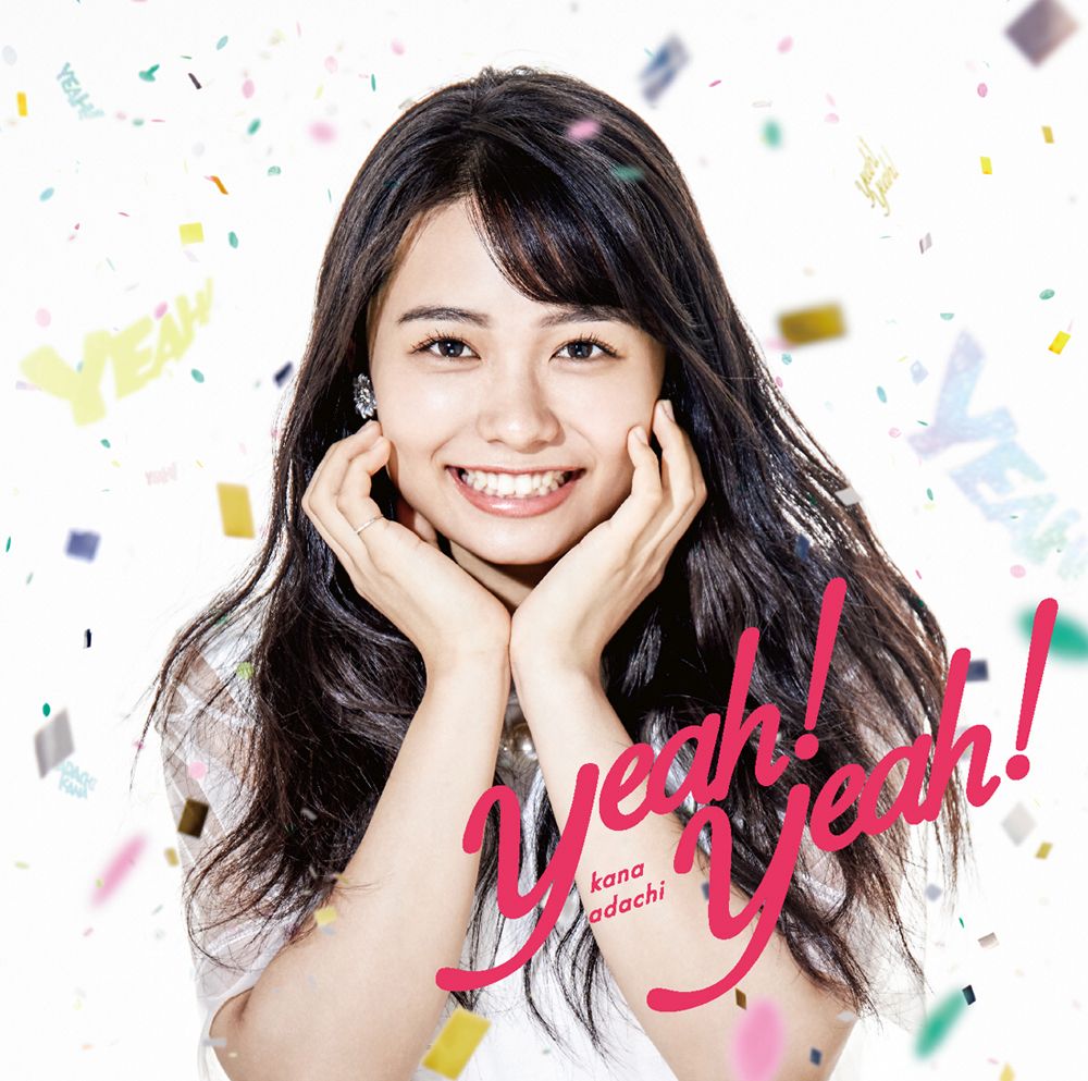 楽天ブックス: Yeah!Yeah! (初回限定盤 CD＋Blu-ray) - 足立佳奈