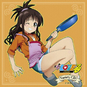 To LOVEるーとらぶるー Variety CD その5画像