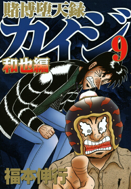 ������ŷϿ�����������ԡ�9�ˡʥ��ޥ�KC���ڥ�����[ʡ�ܿ���]