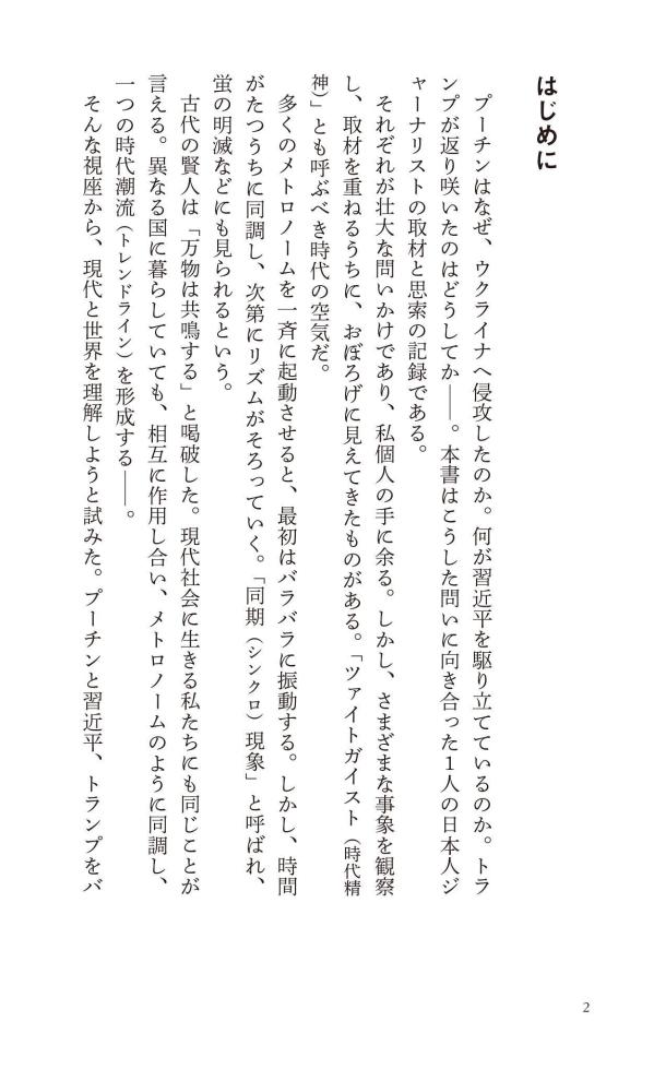 ������������ˤʤ����Ϥ��������פϤ�ߤ����ä��Τ��ʹ��̼Ҹ��忷���[���̾ʸ�]