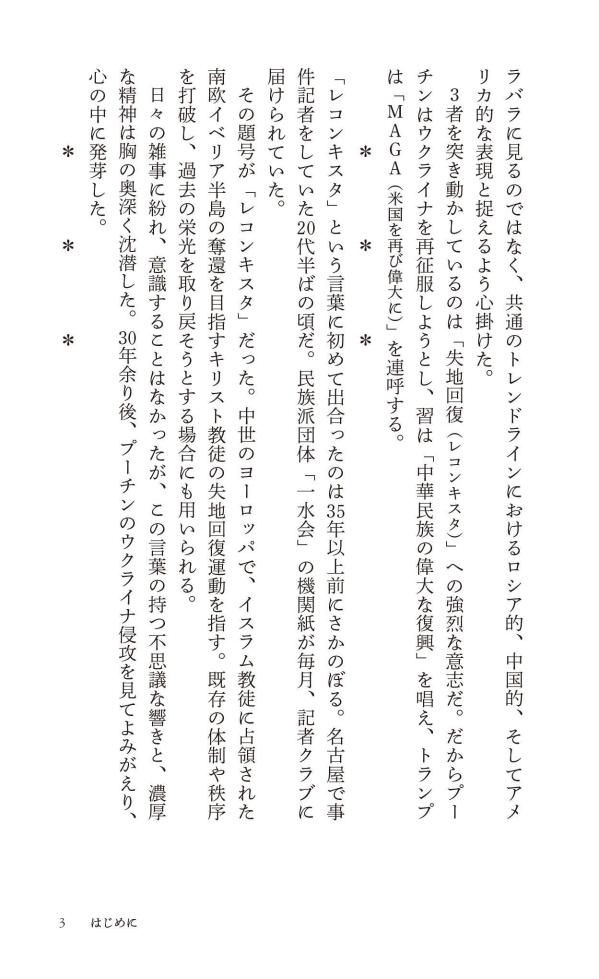 ������������ˤʤ����Ϥ��������פϤ�ߤ����ä��Τ��ʹ��̼Ҹ��忷���[���̾ʸ�]