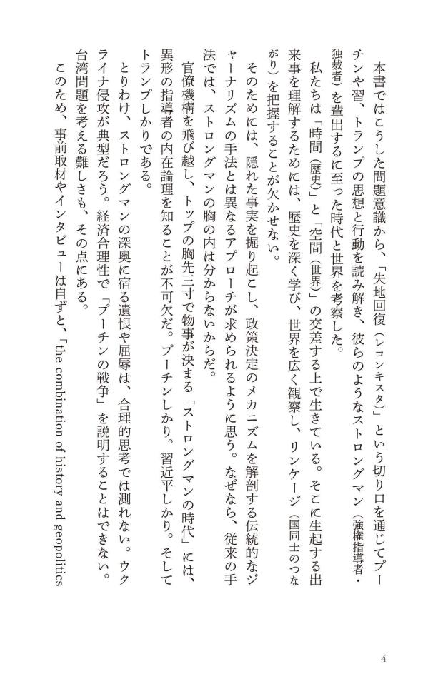 ������������ˤʤ����Ϥ��������פϤ�ߤ����ä��Τ��ʹ��̼Ҹ��忷���[���̾ʸ�]