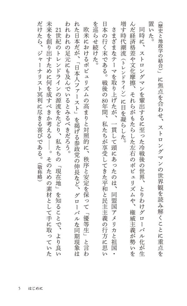 ������������ˤʤ����Ϥ��������פϤ�ߤ����ä��Τ��ʹ��̼Ҹ��忷���[���̾ʸ�]